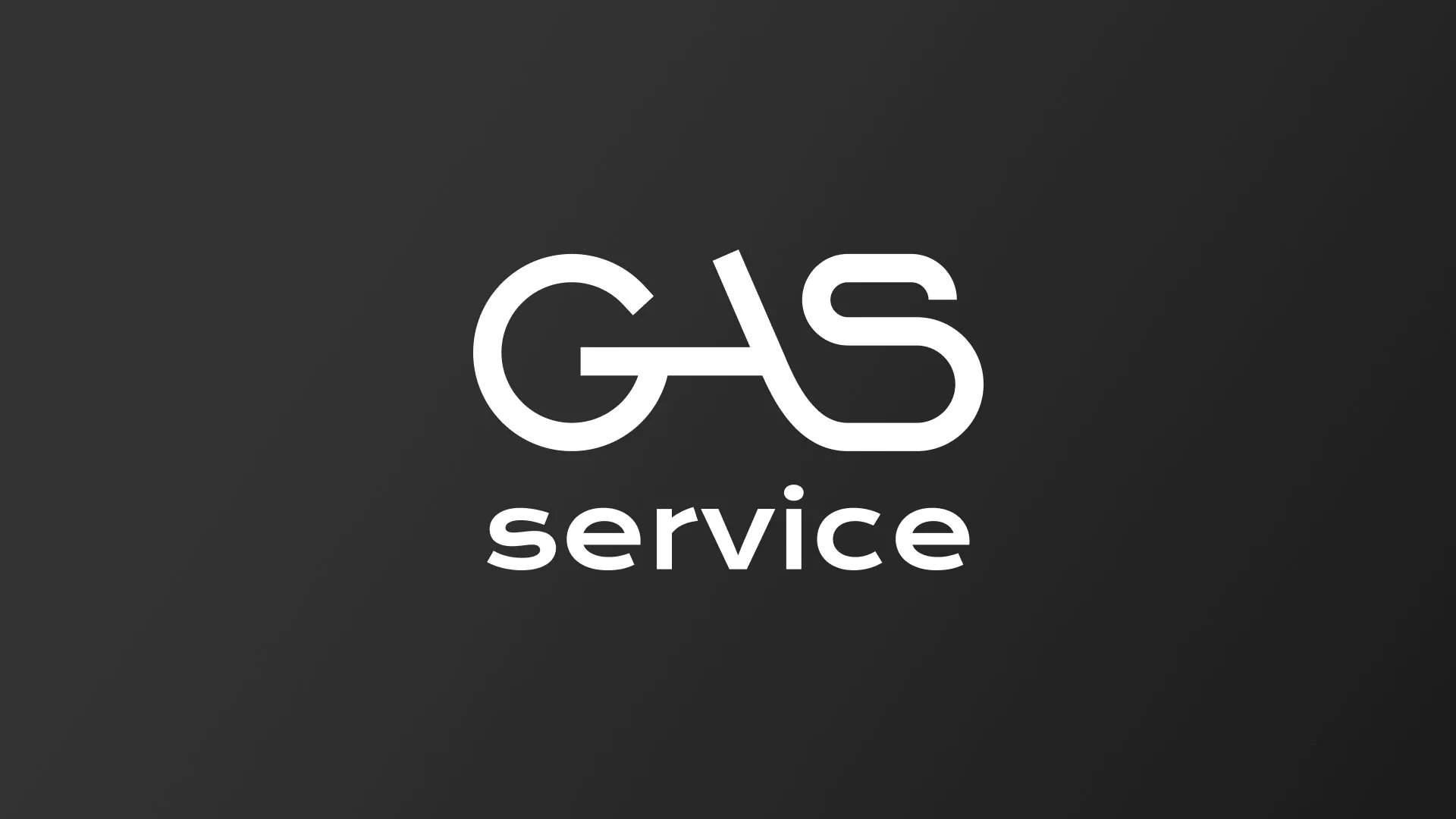 Разработка логотипа компании «Сервис газ» в Сергиевом Посаде