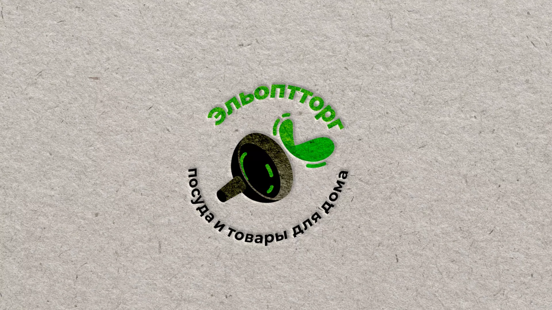 Разработка логотипа для компании по продаже посуды и товаров для дома в Сергиевом Посаде