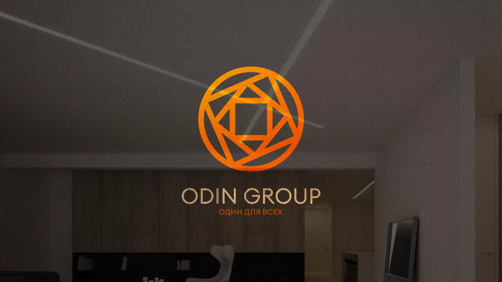 Разработка сайта в Сергиевом Посаде для компании «ODIN GROUP» по установке натяжных потолков