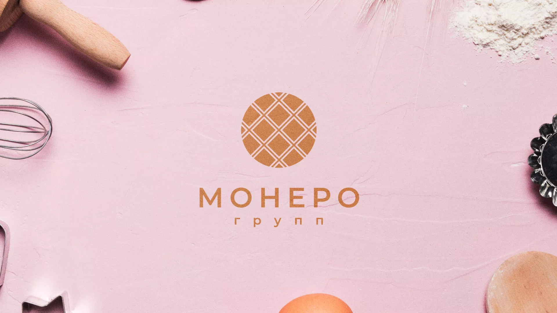 Разработка логотипа компании «Монеро групп» в Сергиевом Посаде