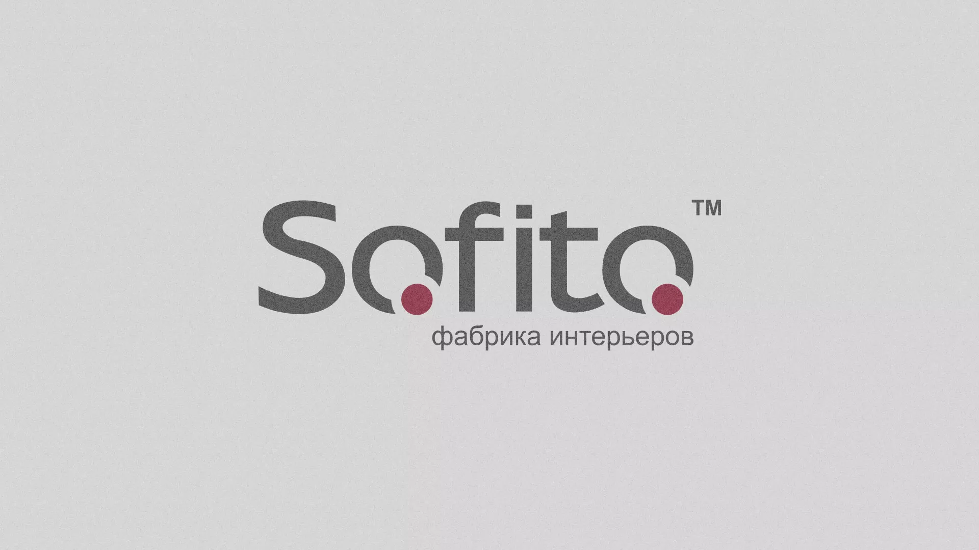 Создание сайта по натяжным потолкам для компании «Софито» в Сергиевом Посаде