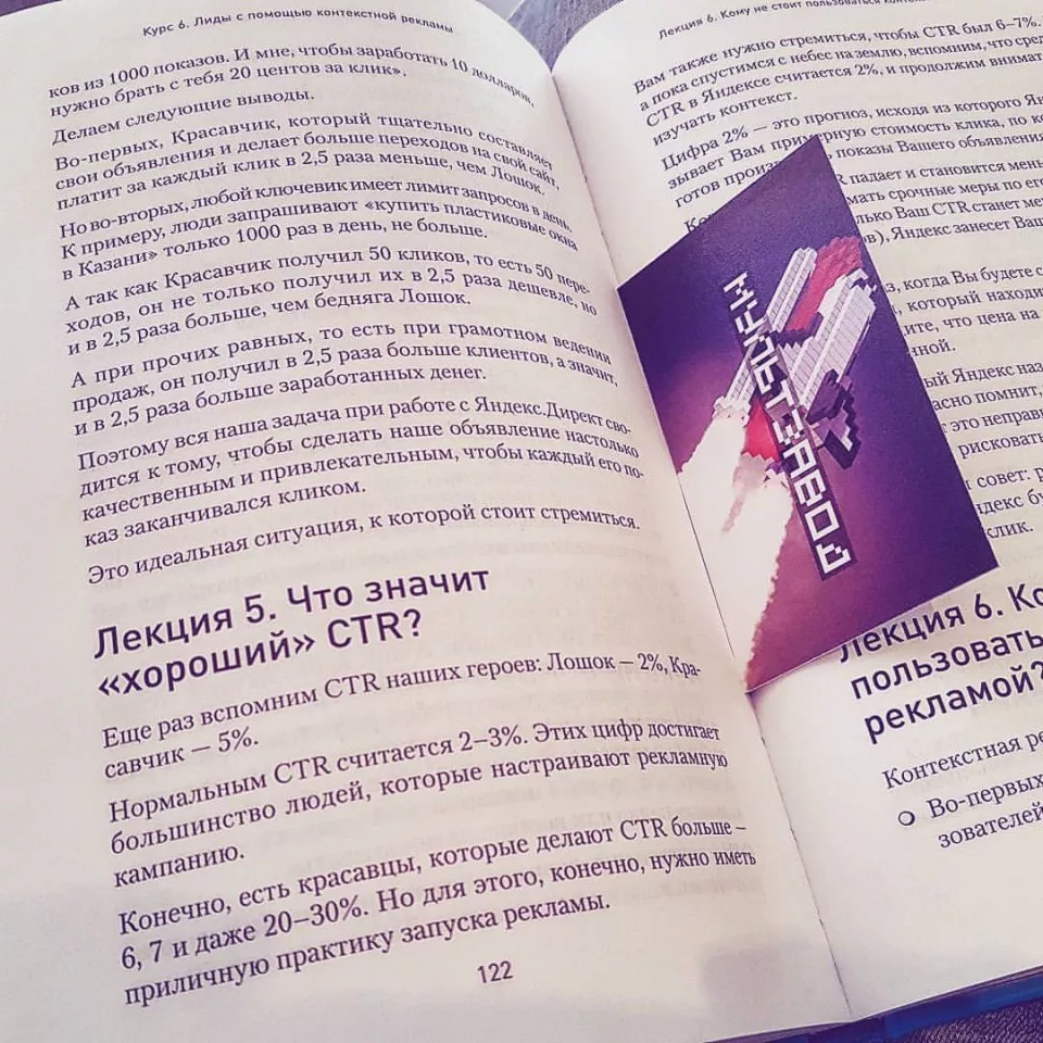 Современные книги в Сергиевом Посаде пишут для детей