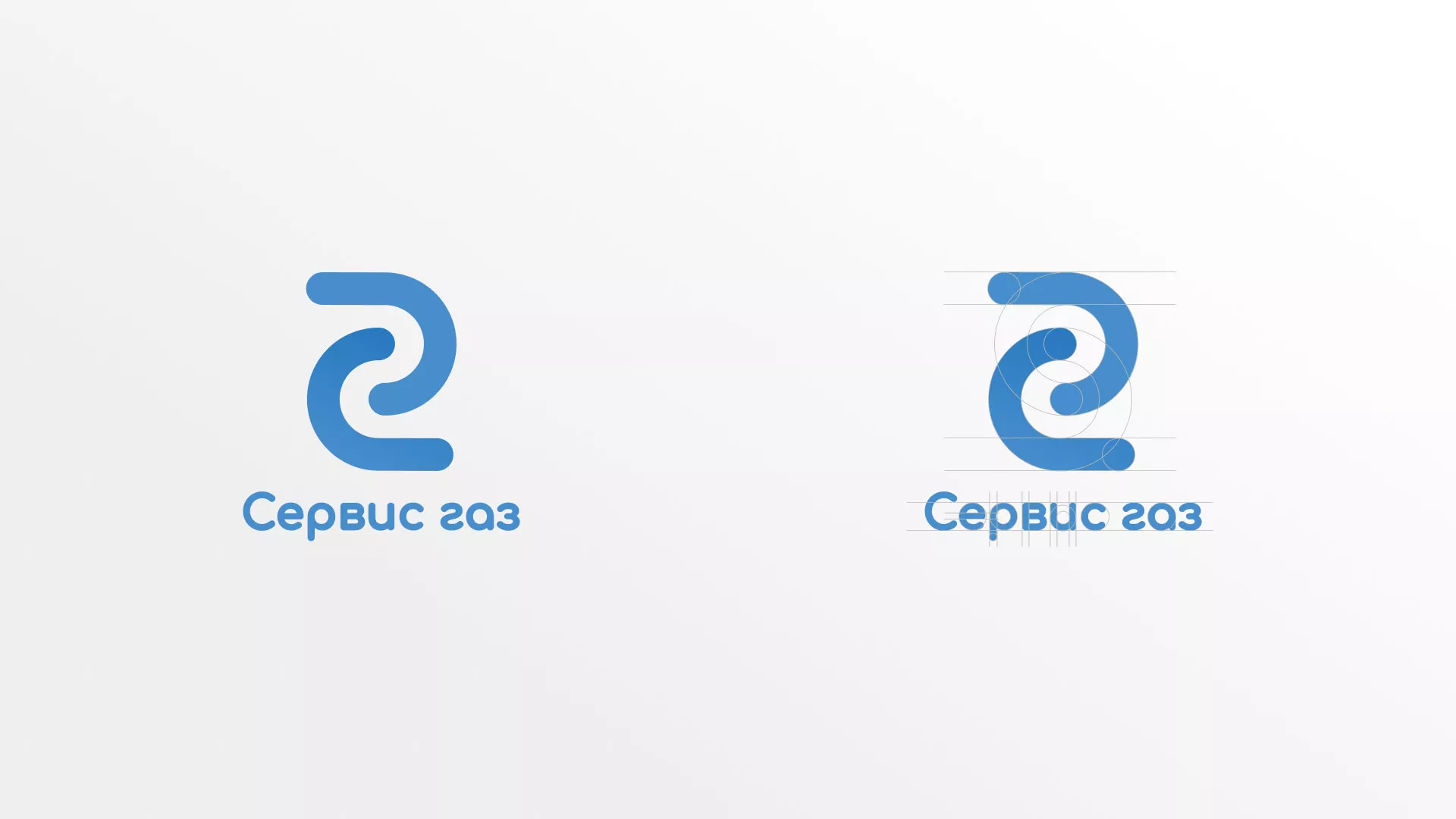 Разработка логотипа «Сервис газ» в Сергиевом Посаде