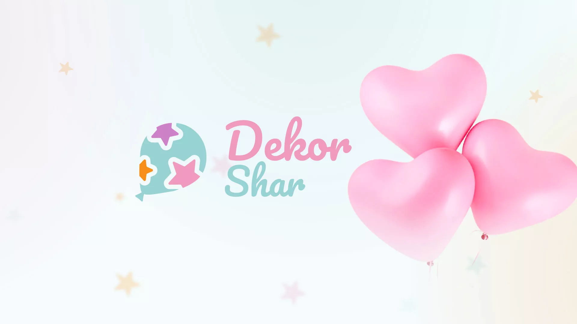 Разработка сайта в Сергиевом Посаде для компании «ДекорШар»