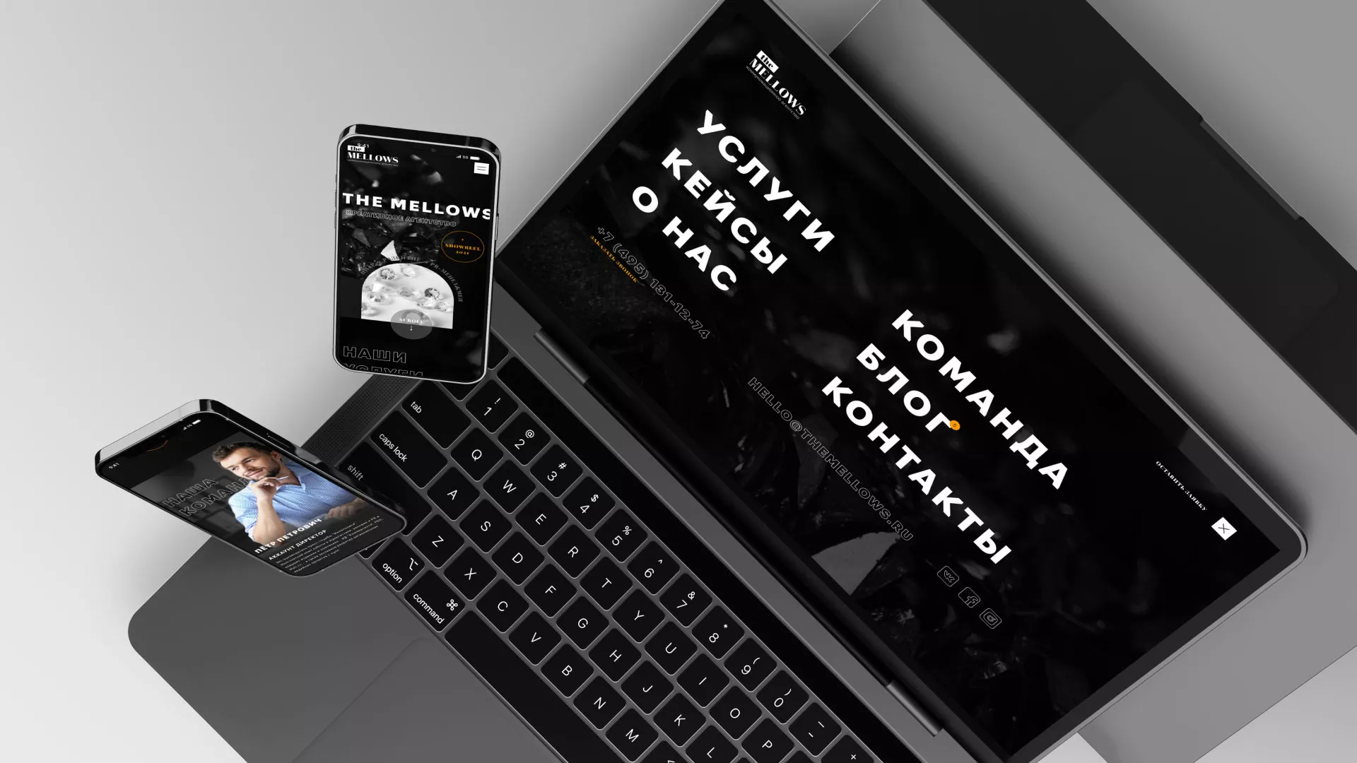 Разработка сайта креативного агентства «The Mellows» в Сергиевом Посаде