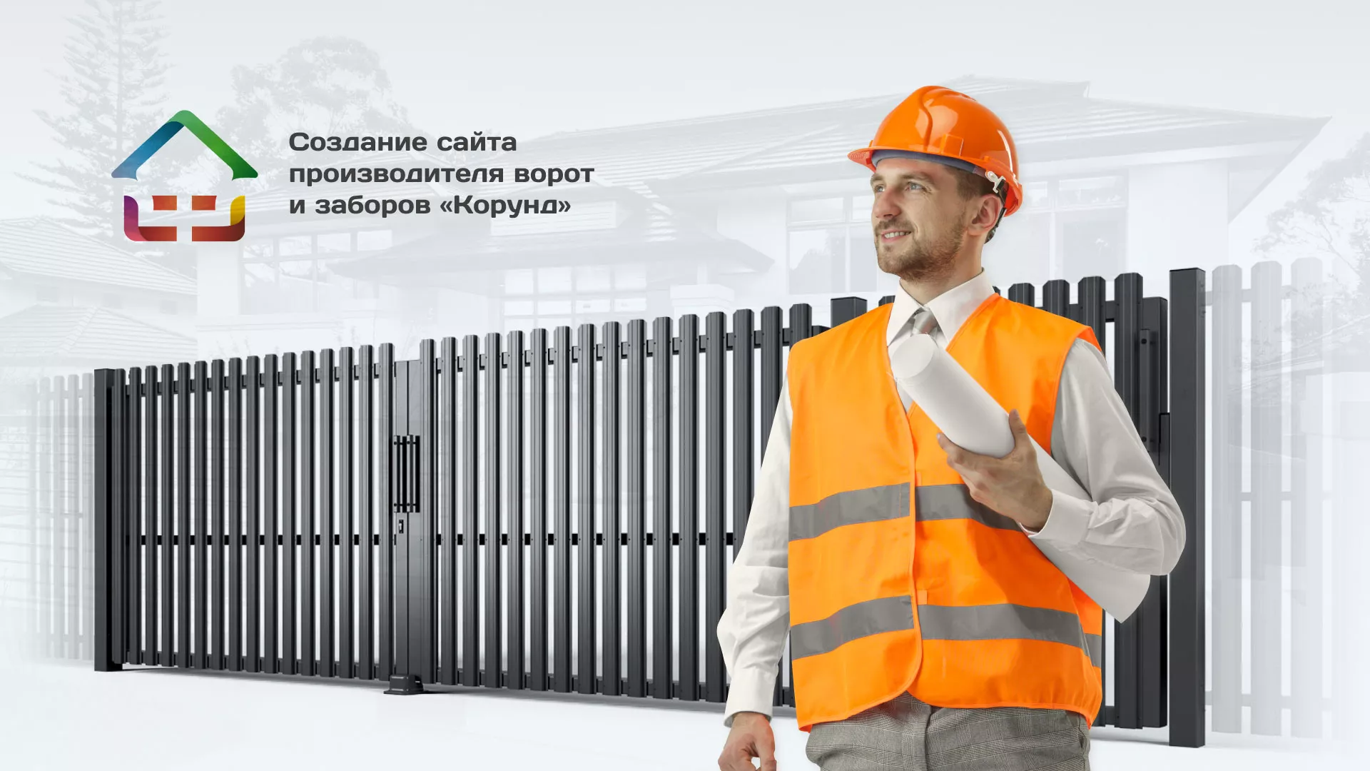Разработка сайта производственной компании «Корунд» в Сергиевом Посаде