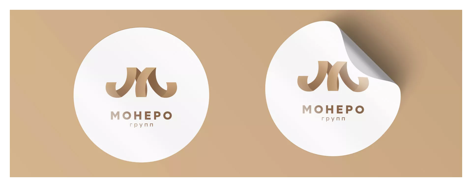 Разработка логотипа для компании «Монеро групп» в Сергиевом Посаде