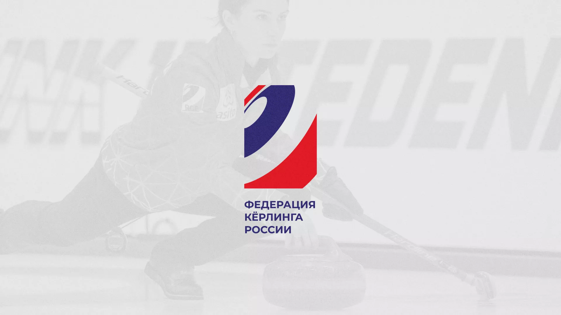 История о том, как мы делали в Сергиевом Посаде модуль онлайн-записи для ФКР