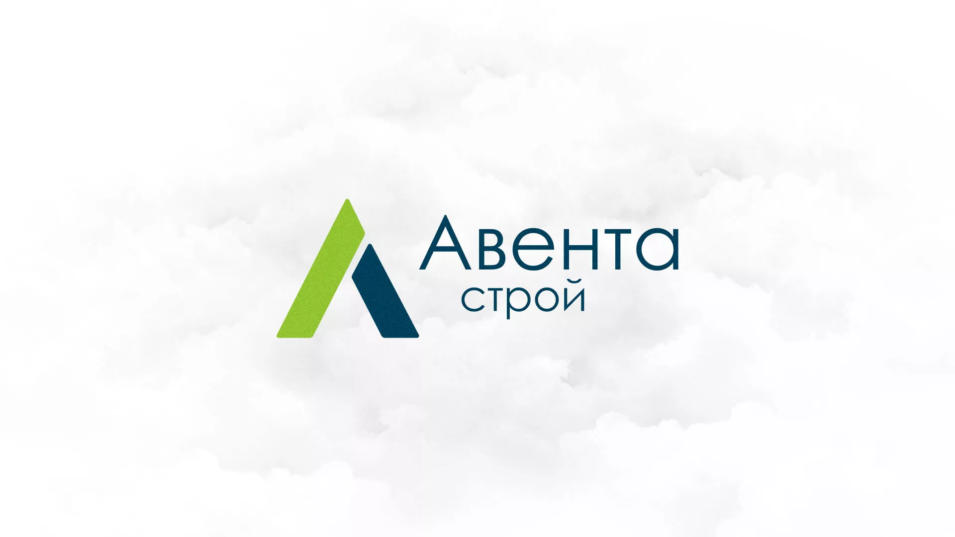 Редизайн сайта компании «Авента Строй» в Сергиевом Посаде