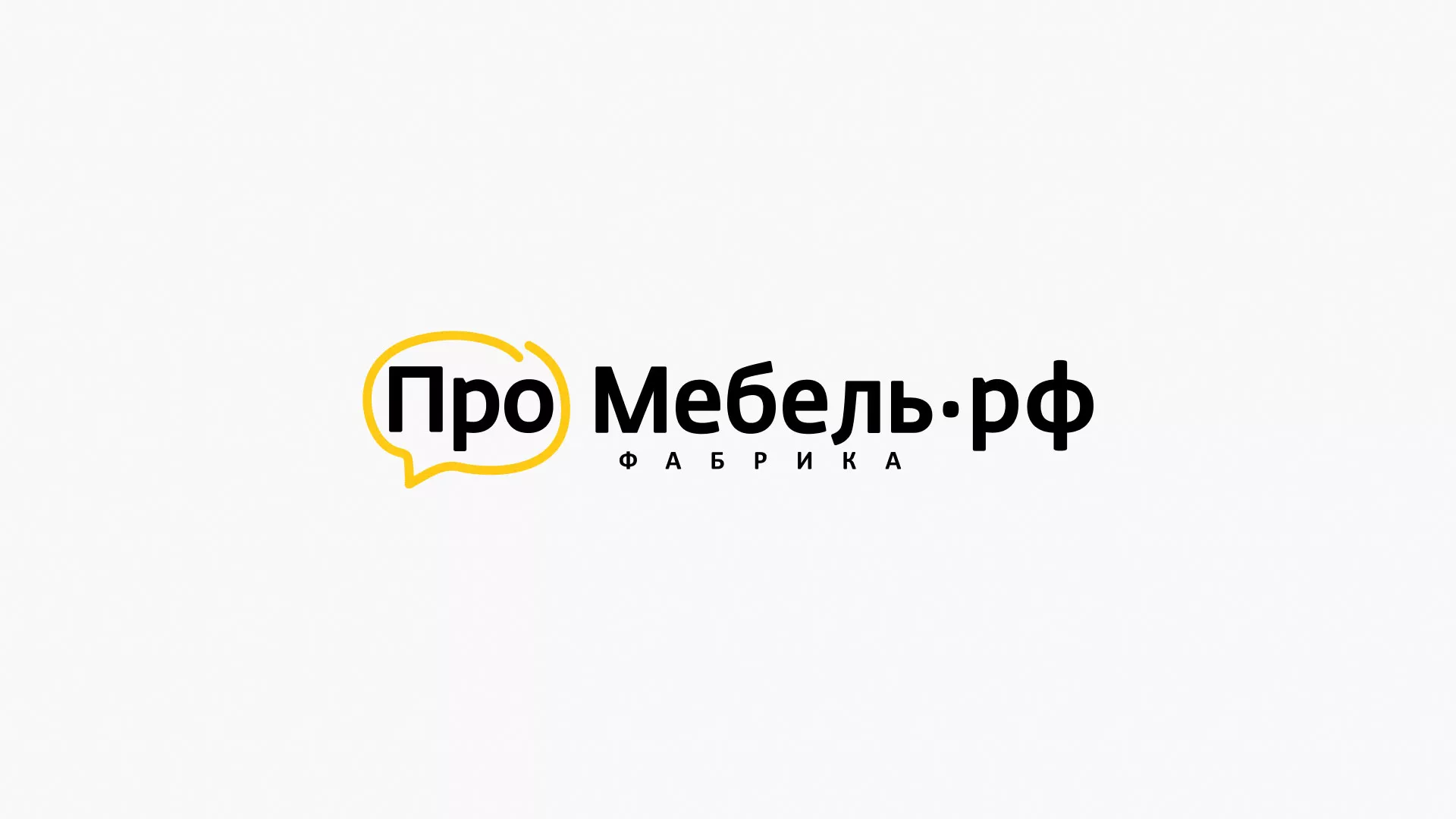 Разработка сайта для производства мебели «Про мебель» в Сергиевом Посаде