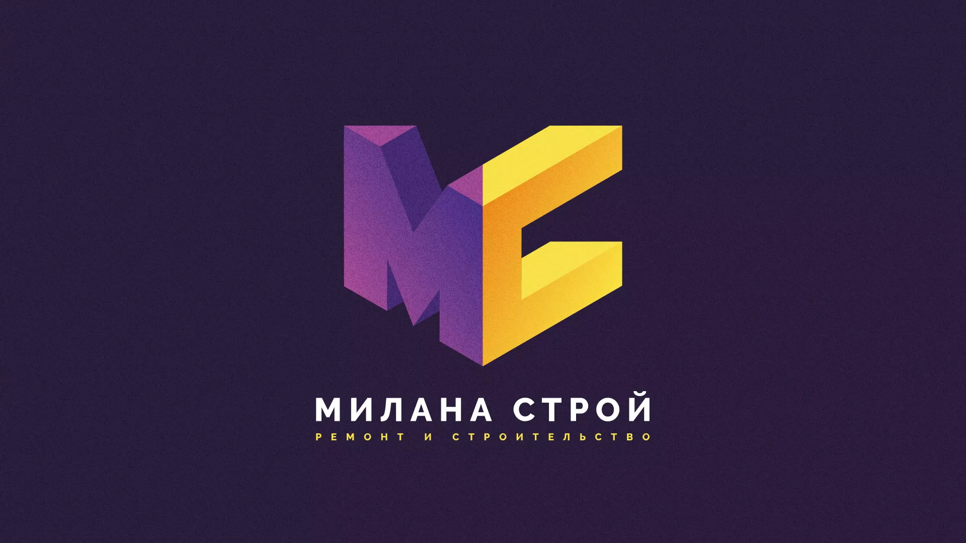Разработка сайта строительной компании «Милана-Строй» в Сергиевом Посаде