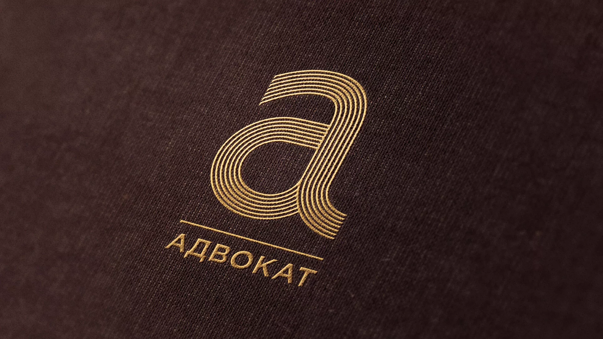Разработка логотипа для коллегии адвокатов в Сергиевом Посаде