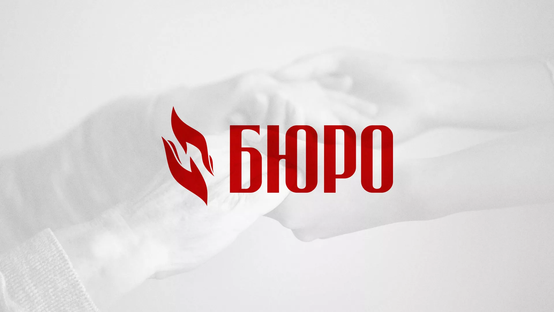 Разработка логотипа ритуальной службы в Сергиевом Посаде