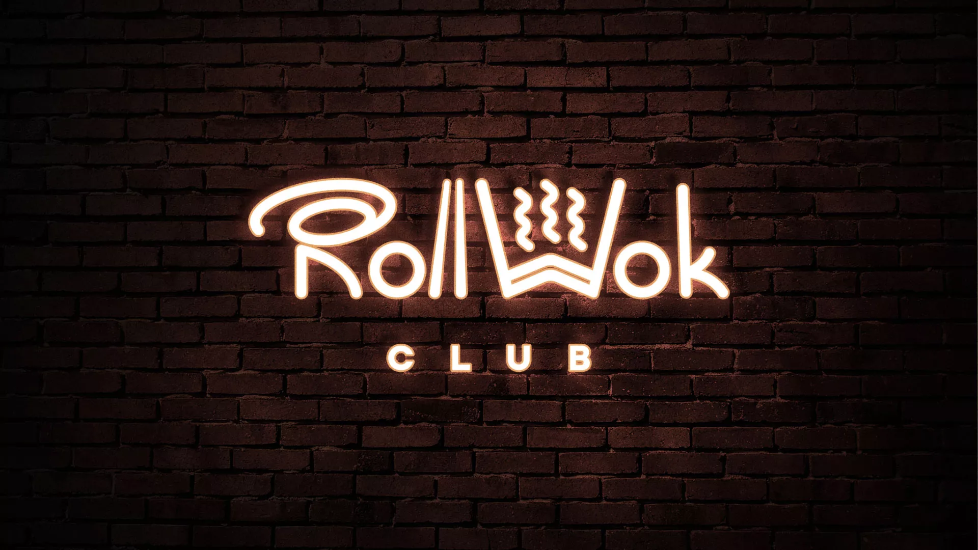 Разработка логотипа и фирменного стиля суши-бара «Roll Wok Club» в Сергиевом Посаде