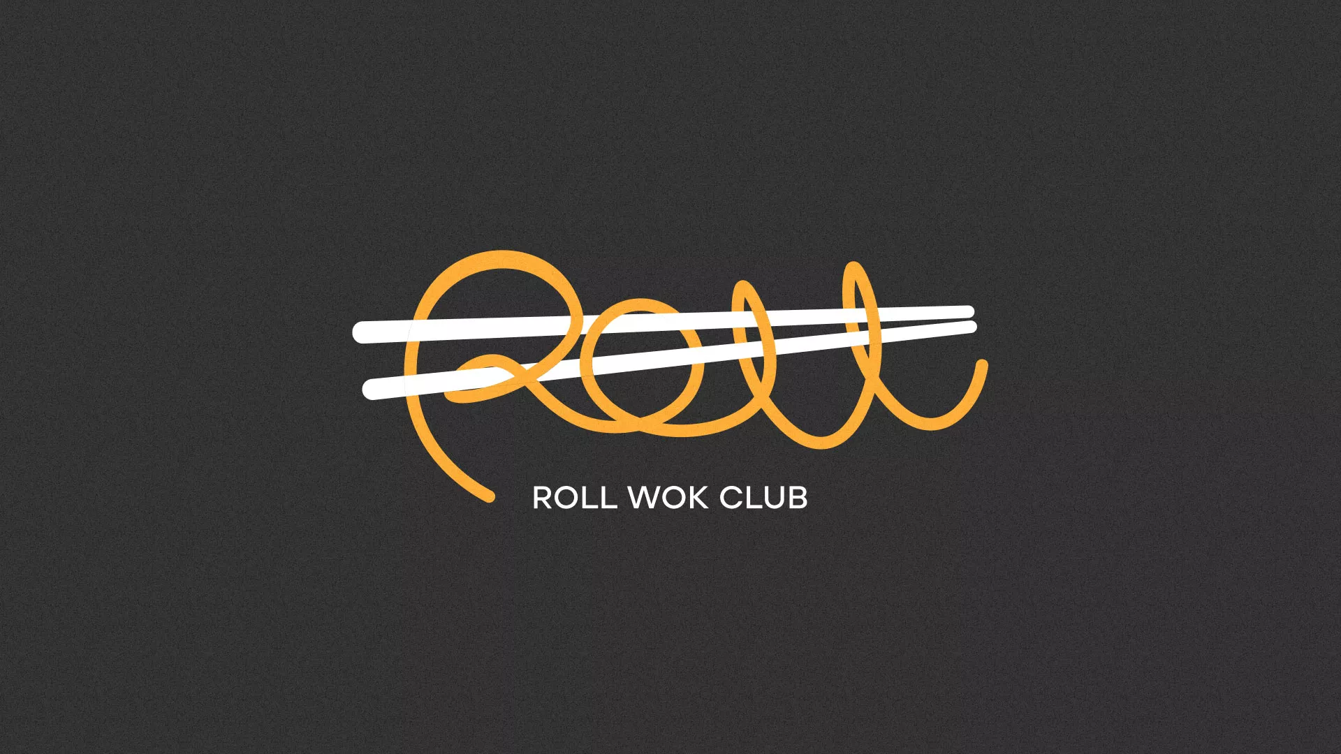 Создание дизайна листовок суши-бара «Roll Wok Club» в Сергиевом Посаде
