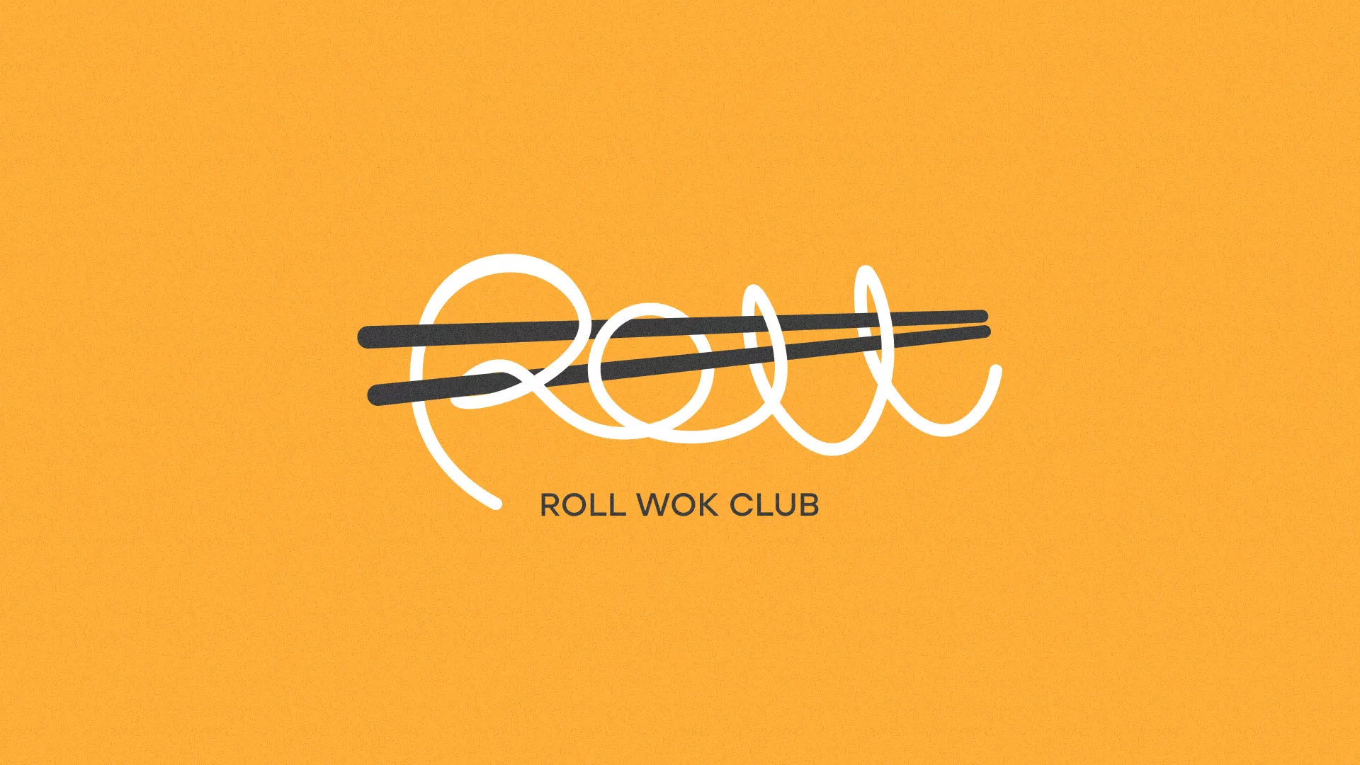 Создание дизайна упаковки суши-бара «Roll Wok Club» в Сергиевом Посаде